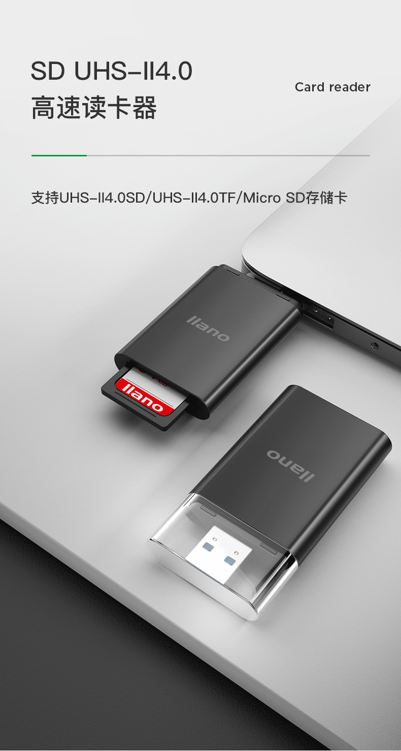 LJN-CC201 CARD Reader_01.gif