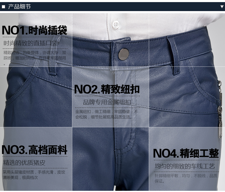 Pantalon cuir homme droit pour hiver - Ref 1491266 Image 24