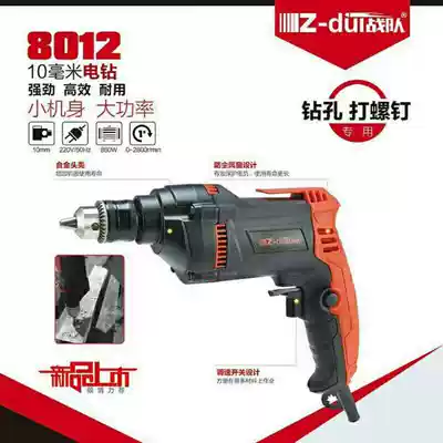 Clan 8012 electric drill 850W high-power multi-function screwdriver household electric drill to hit self-tapping screws