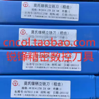 ha yi gong cutters with taper shank end milling cutter 14 16 20 22 25 28 30 32 36 40 45 50