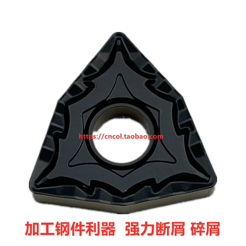 Black Peach Type Numerical Control Blade WNMG080408 080404CQ PZ MT Force Breaking Crumb