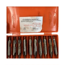 Upper work center drill A type without protective cone composite center drill B-type centering drill 1 1 5 2 3 4 5 6 8mm