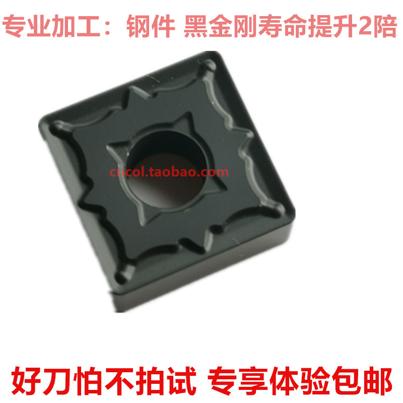 BLACK DIAMOND BLADE NUMERICAL CONTROL BLADE SNMG120404PC SNMG120408PC