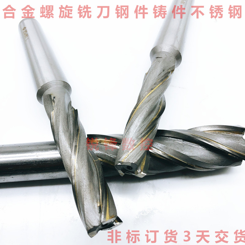 Lengthened edge spiral milling cutter lengthened tungsten steel inlaid alloy lengthened spiral milling cutter 32 36 40