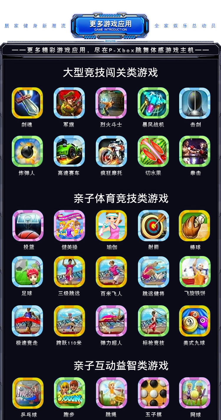 Dance Fighter king camera đôi cơ thể trò chơi điều khiển TV nhà máy tương tác giao diện máy tính không dây nhảy thảm nhà tay cầm game