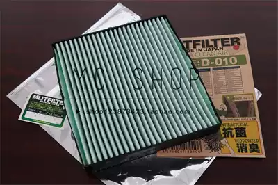 MLIT Outback LEGACYBRZ86 Forester XV Japan imported Hulk PM2 5 antibacterial deodorant air conditioning filter element