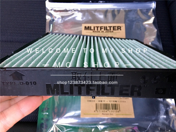 MLIT Japan Imports Hanranda RAV4 Prado Sharpening Sharola pm2 5 Net Taste antibacterial air conditioning filter core-Taobao