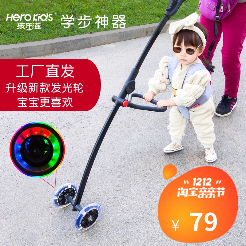 Baby Toddler Baby Walking Artifact Baby Toddler Walking Baby Toddler Hand Push Assist Towbar Anti-Fall