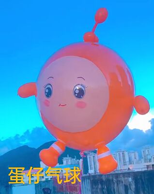 12-inch egg balloon, Melody Balloon Library, thickened expression, explosion-proof egg party, street stall, flying sky