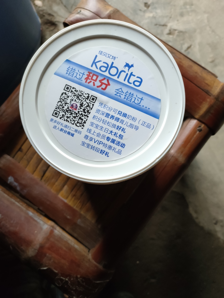 佳贝艾特悦白1段800g这个价格买的值不值？值不值得买