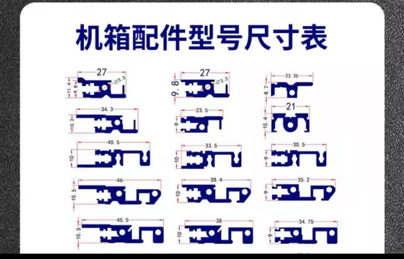 84TE 19英寸VPX PCI CPCI横梁机箱配件：解锁工业级计算新高度！