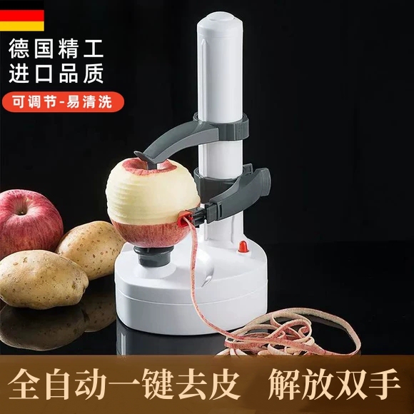 German Precision Peeling Tool, Fully Automatic Electric Fruit, Apple, Potato Multifunctional Household Peeler and Scraper