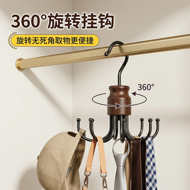 Multifunctional Solid Wood Hook That Can Rotate to Hang Bags, Belts, and Straps; Beech Wood Traceless Storage Rack Multifunctional Solid Wood Hook That Can Rotate to Hang Bags, Belts, and Straps; Beech Wood Traceless Storage Rack