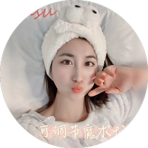 Face wash hair tie headband Japanese womens style seamless widening can be used for postpartum period Velcro for washing and applying facial mask for makeup