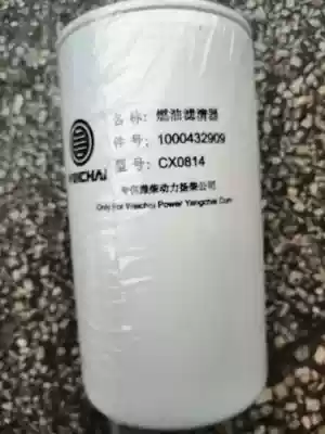 Weichai original power Yangzhou Diesel engine Yangchai Diesel filter cup 1000432909 CX0814