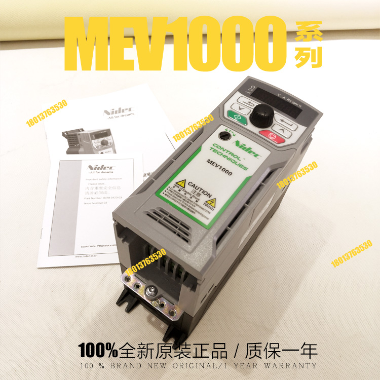 15KW变频器只要6708。此价位是真良心还是隐藏雷区。