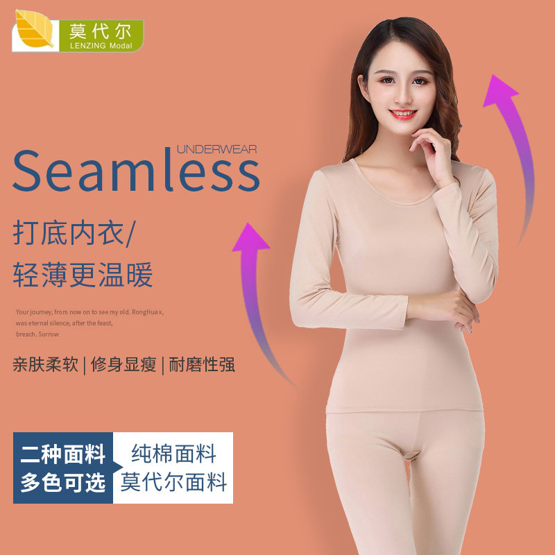 Modell slats undershirt long sleeve female autumn clothes single piece close-fitting tight black underwear female blouse winter pure cotton slim fit