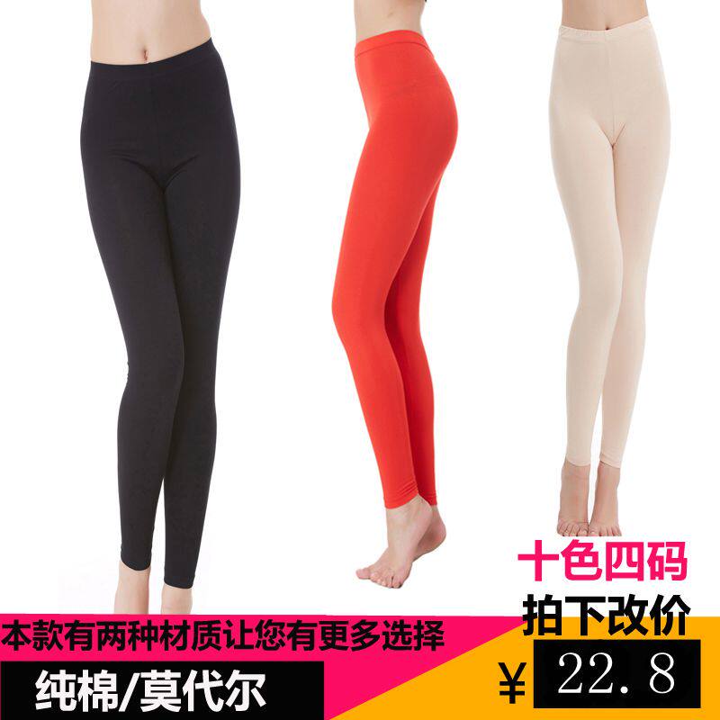 Sanitary Pants Lady Slim Fit Pure Cotton Warm Pants Hair Pants Modale High Waist Lap Pants Single Piece Inner Hitch Pants Body Cotton Big Size