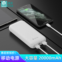 Divo Guardian Charging Treasure Mobile Power Supply Large Capacity 20000 mAh TypeC Mobile 5V2A Dual-in Dual-out