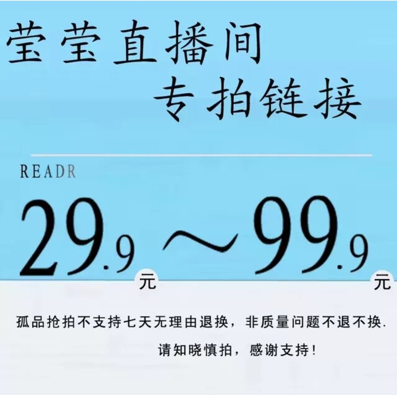 Brand Surplus Discount Unisex Trendy Brand Dress Brand Surplus Discount Unisex Trendy Brand Dress