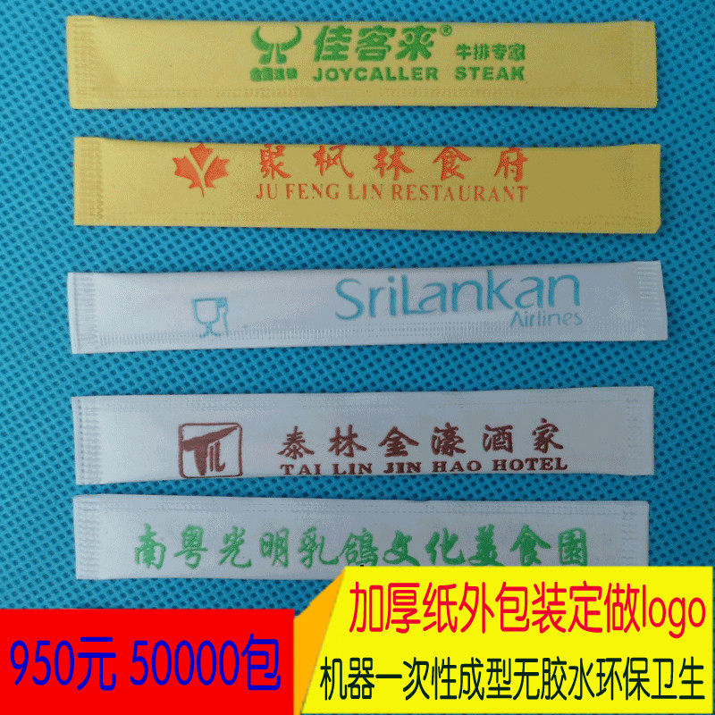 Hotel OEM custom shop logo one-time writing paper toothpick thick paper independent packaging bamboo toothpick