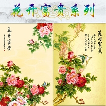 (Flower blossom rich series) select the picture link do not take the picture please send the code below to customer service