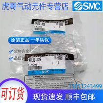 KSH08-03S brand new original SMC high speed rotary joint physical shooting spot sale