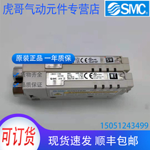 IZN10-1106 brand new original SMC static eliminator physical shooting spot