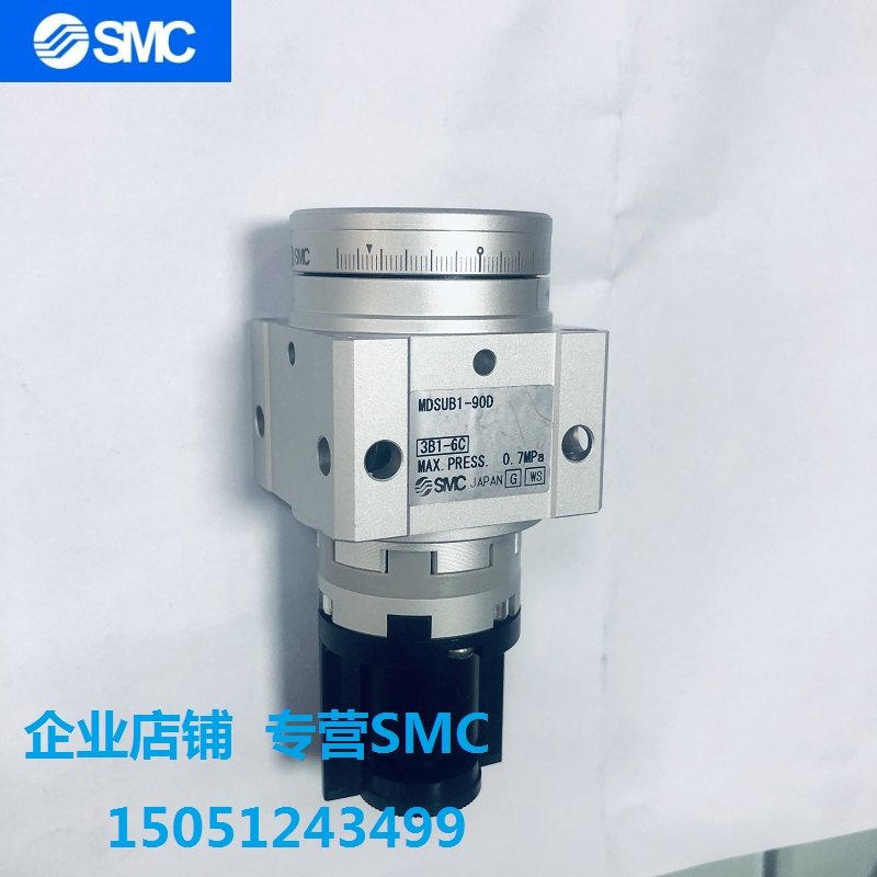 MDSUB1-90D brand new original SMC rotary cylinder physical filming spot sale