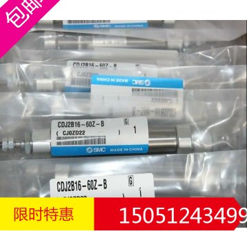 CDJ2B16-25-Z-B CDJ2B16-45-Z-B CDJ2B16-60-Z-B new original