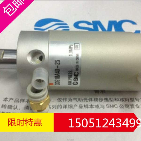 CDG1BA40-25 CDG1BA50-25 CDG1BA63-25 New original