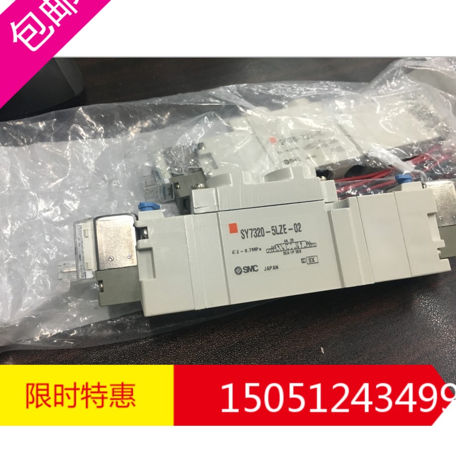 The brand new original SY7320-5LZE-02 of the original SY7320-5LZE-02