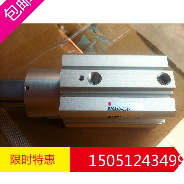 The brand new original RSQA40-30TR of the original RSQA40-30TR