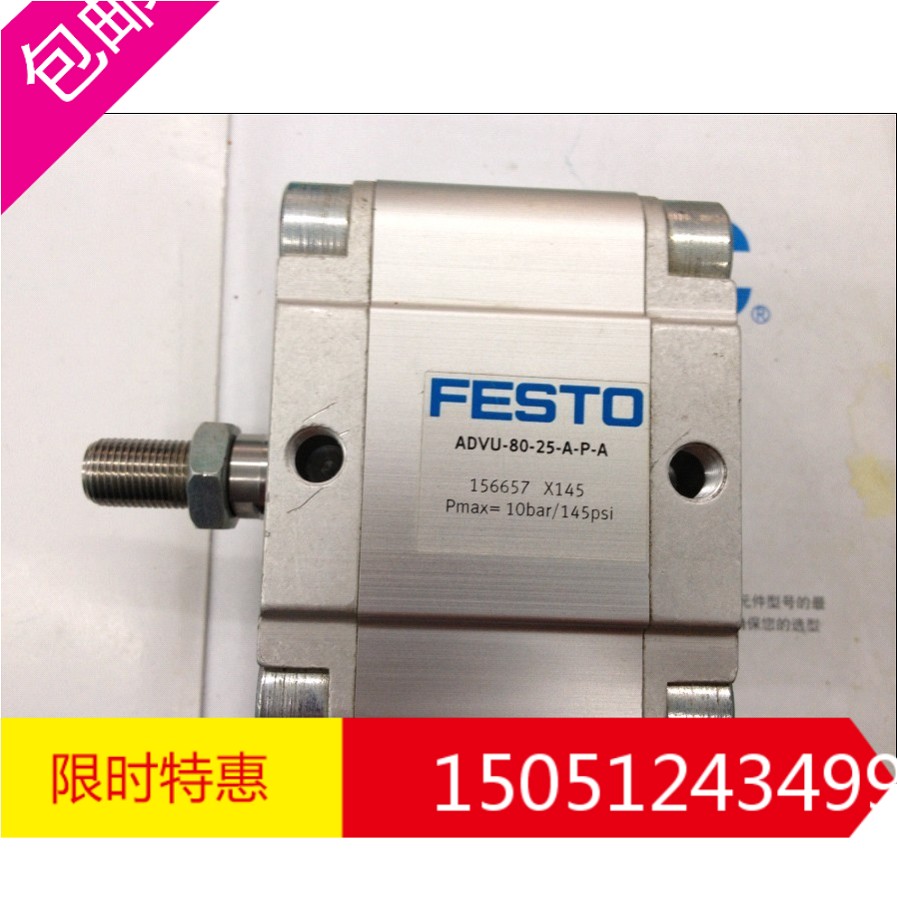 SMC new original ADVU-80-25-A-P-A