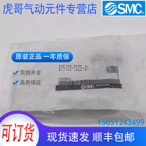 SY5120-5DZE-01 new original SMC solenoid valve physical shooting spot
