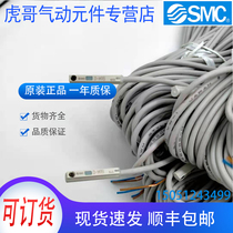 D-M9BL brand new original SMC magnetic switch physical shooting spot sale