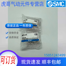 MHF2-8D1R brand new original SMC slide cylinder physical shooting spot sales