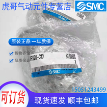 IRV20-C10 brand new original SMC precision pressure regulating valve physical shooting spot sales