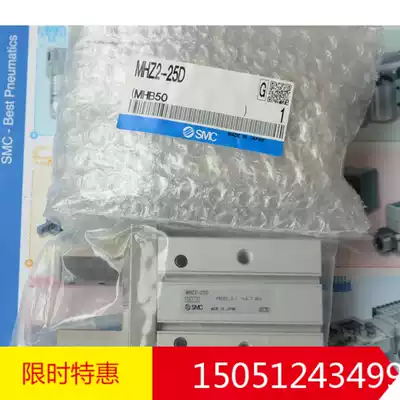 Brand new original MHZ2-25D