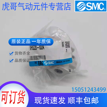 VHS20-02A brand new original SMC residual pressure release valve physical shooting spot sales