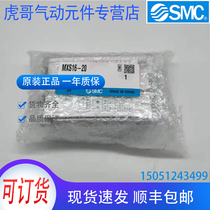 MXS16-20 brand new original SMC slide cylinder physical shooting spot sales