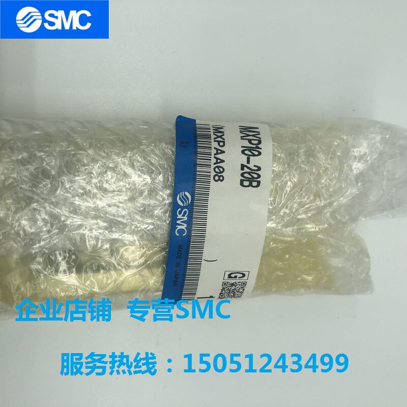 MXP10-20B brand new original SMC slipway cylinder physical filming spot sale