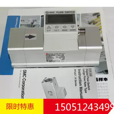 PF2A703H-10-28 brand new original Japan imported SMC flowmeter spot