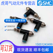 ARJ1020F-M5-04 new original SMC miniature pressure reducing valve physical shooting spot sales