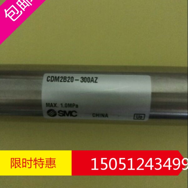 CDM2B20-300 original brand new SMCs for the new SMCs