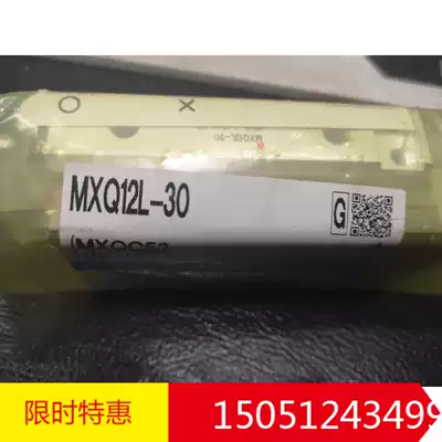 Brand new original SMC slide cylinder MXQ12L-30 spot sale