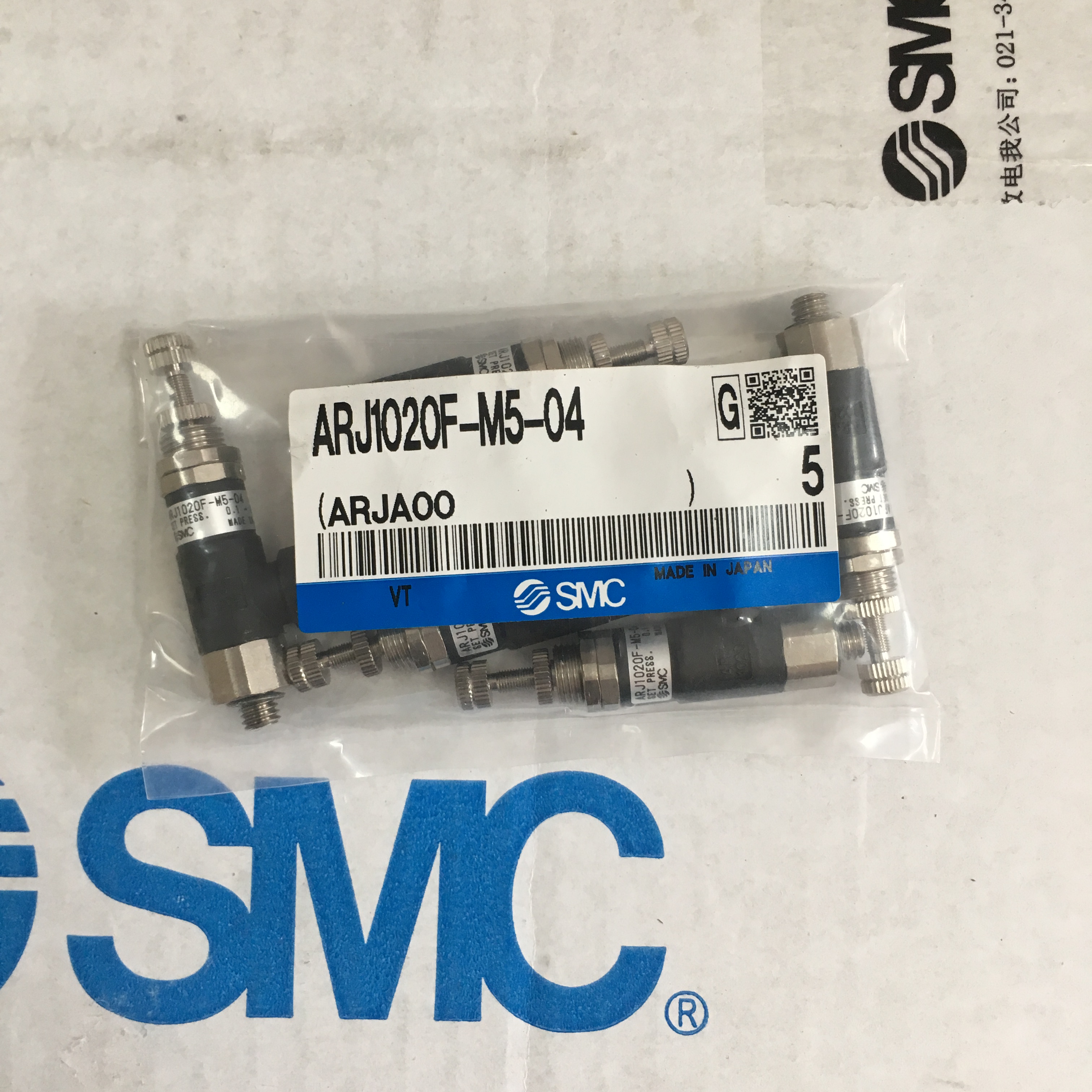 Japan SMC miniature pressure adjustment valve ARJ1020F-M5-04 original fake one penalty ten 