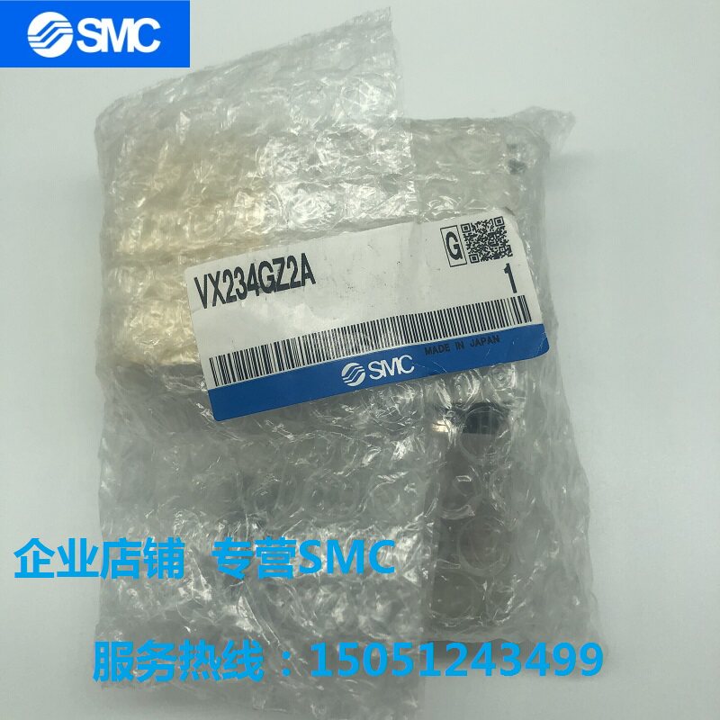 VX234GZ2A brand new original SMC solenoid valve for physical shooting of spot sales