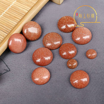 Diy flat bottom ring surface patch earrings inlaid with gold sandstone