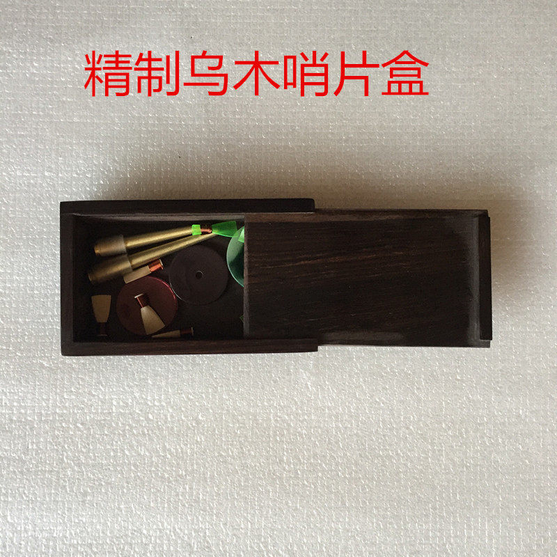 Ebony Suona Whistle Box Mahogany Accessories Box Saxophone Whistle Box Mouth Box Factory Direct Sales